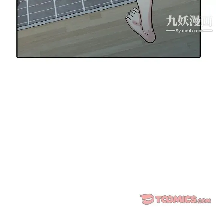 寄生姐妹 第44话 第69页