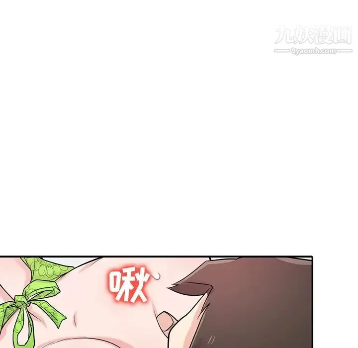寄生姐妹 第44话 第34页