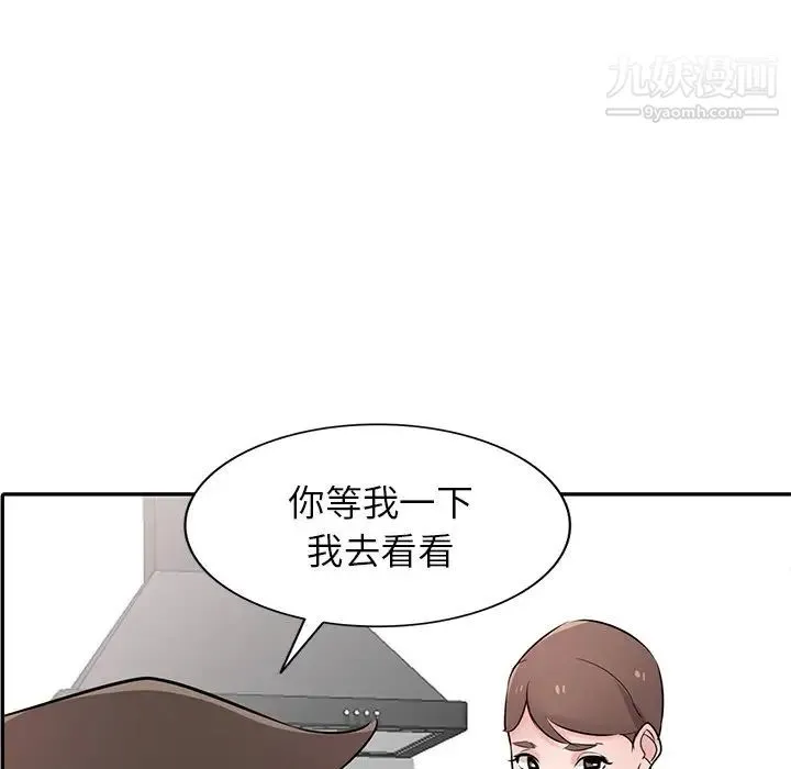 寄生姐妹 第44话 第62页