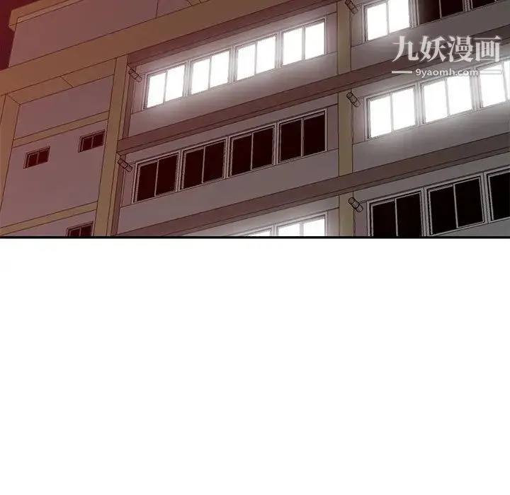 寄生姐妹 第44话 第86页