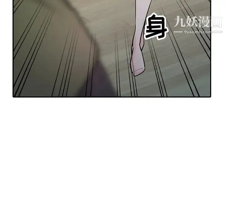 寄生姐妹 第44话 第115页