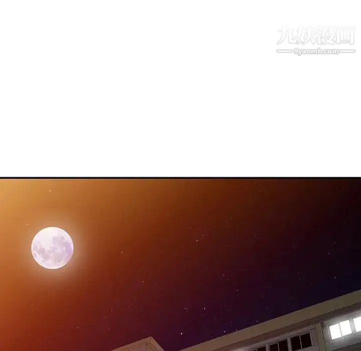 寄生姐妹 第44话 第18页
