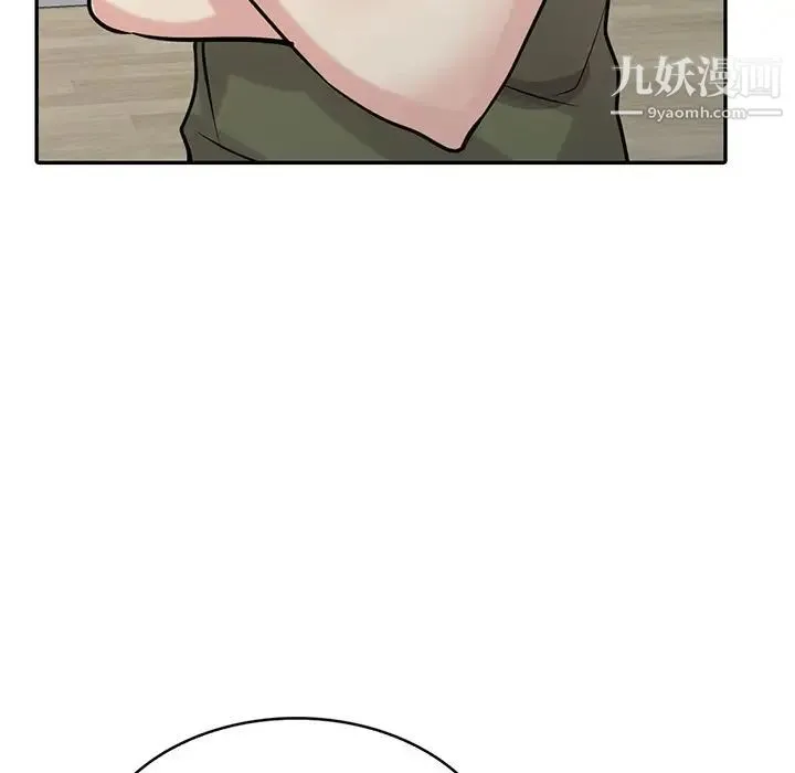 寄生姐妹 第44话 第91页