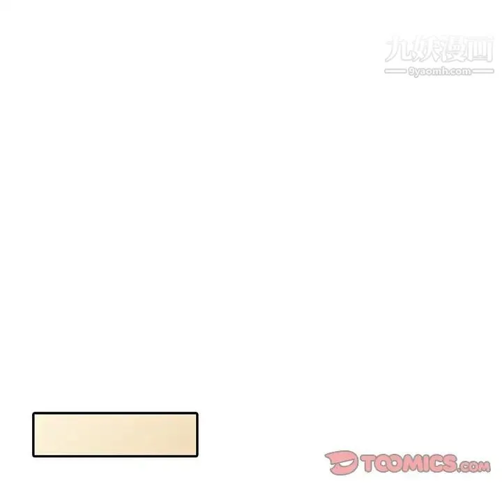 寄生姐妹 第44话 第129页