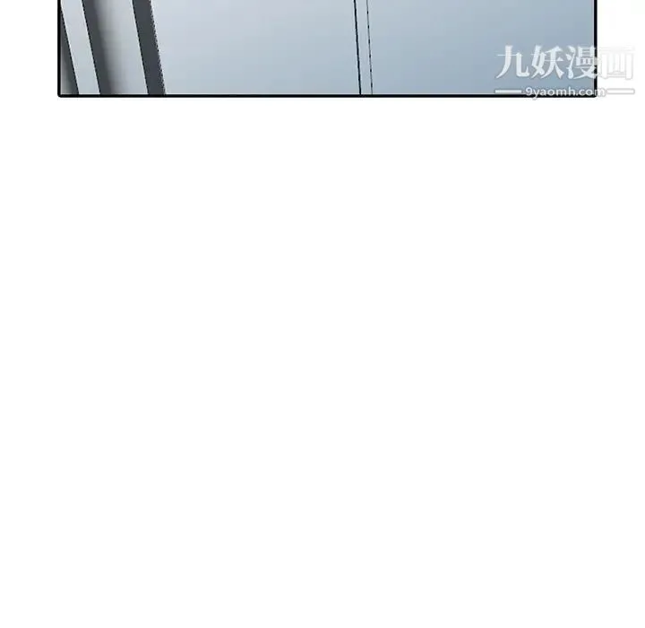 寄生姐妹 第44话 第66页