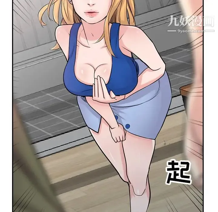 寄生姐妹 第44话 第114页