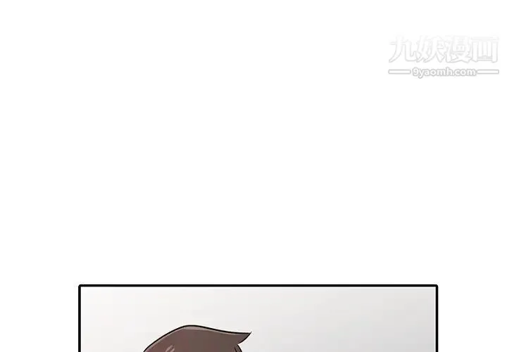 寄生姐妹 第44话 第4页