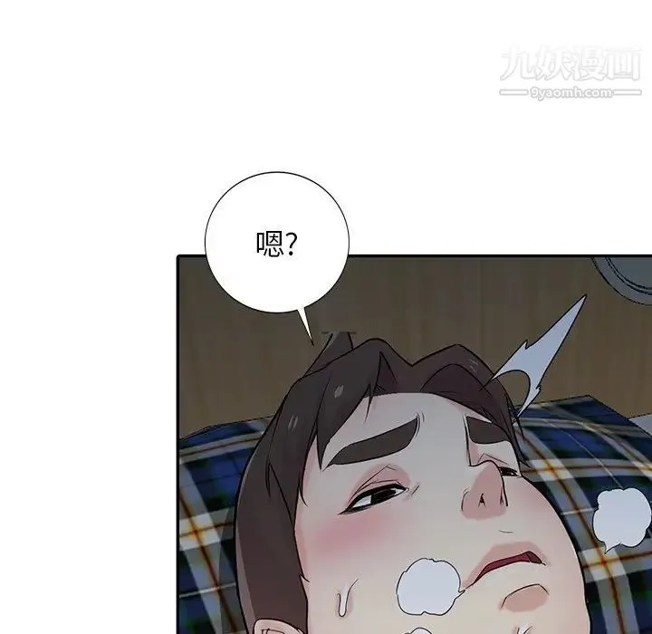 寄生姐妹 第44话 第146页