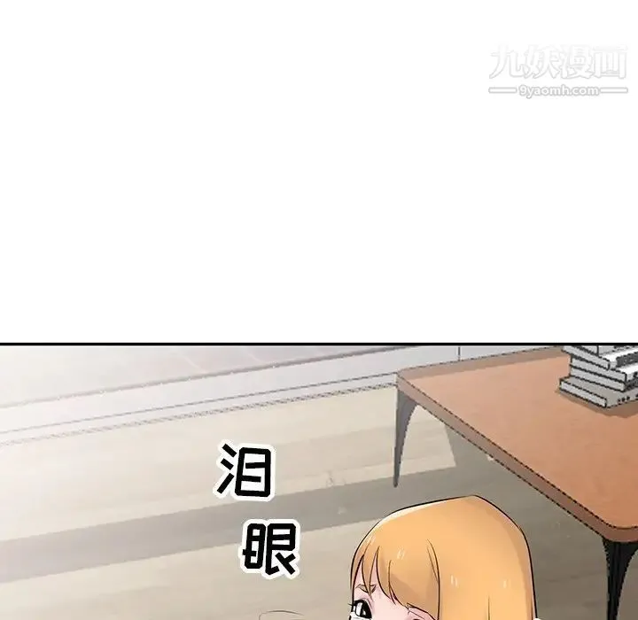寄生姐妹 第44话 第108页