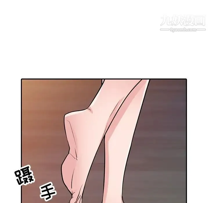寄生姐妹 第44话 第132页