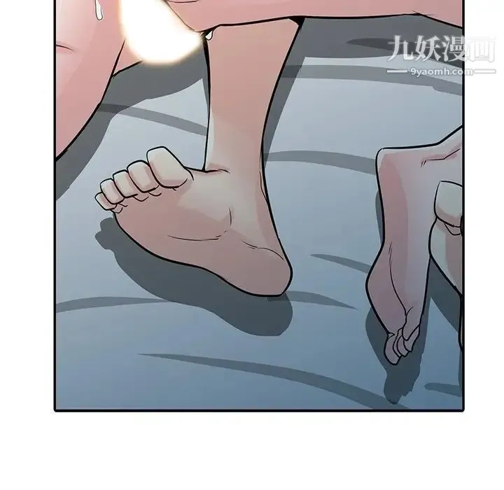 寄生姐妹 第44话 第150页