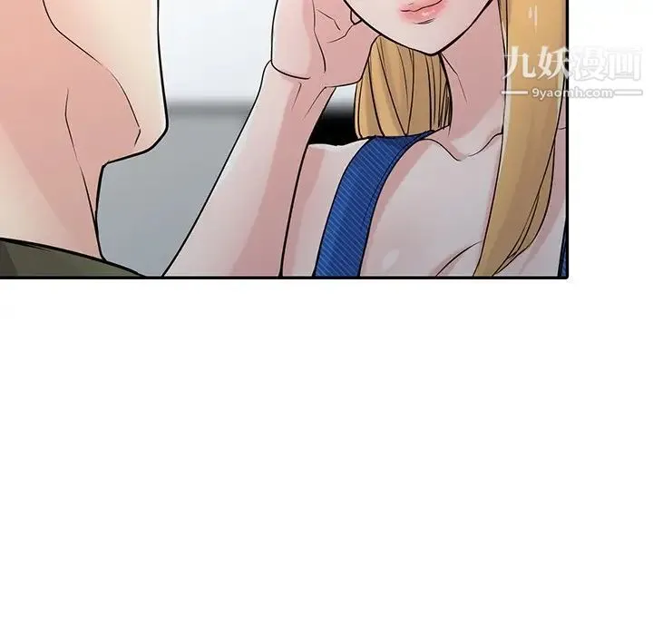 寄生姐妹 第44话 第71页