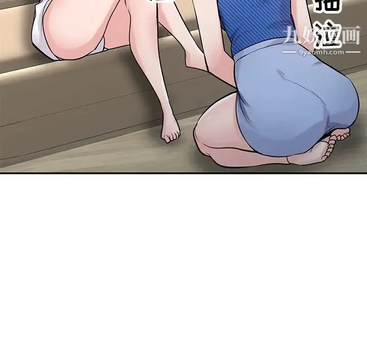 寄生姐妹 第44话 第88页