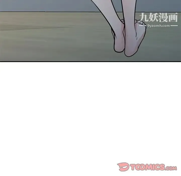 寄生姐妹 第44话 第27页