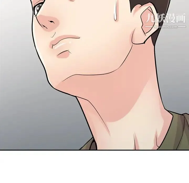 寄生姐妹 第44话 第83页