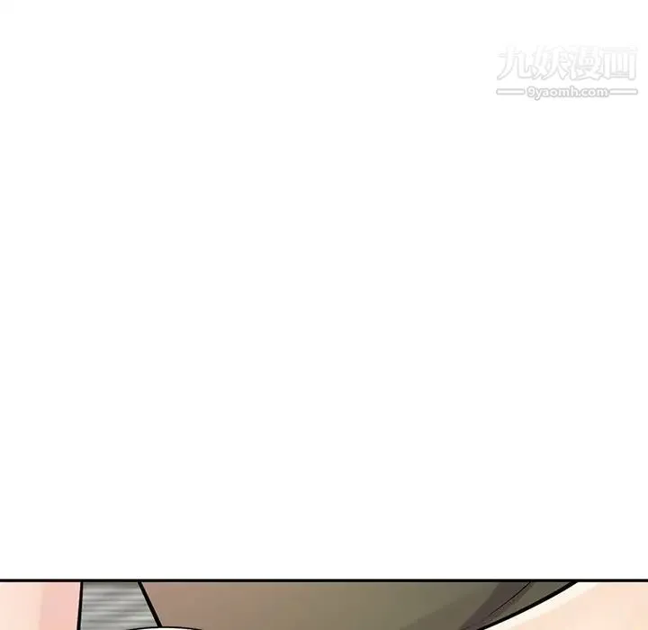 寄生姐妹 第44话 第52页