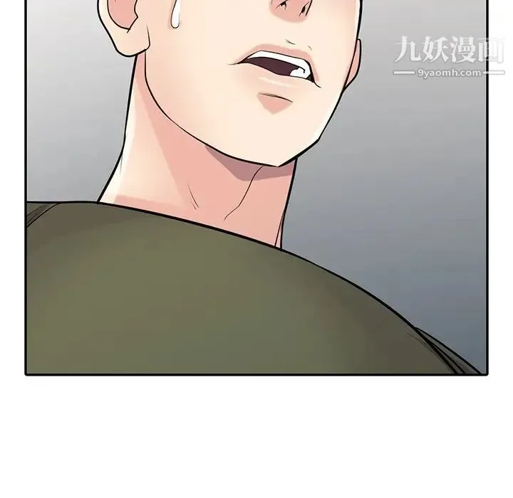 寄生姐妹 第44话 第73页