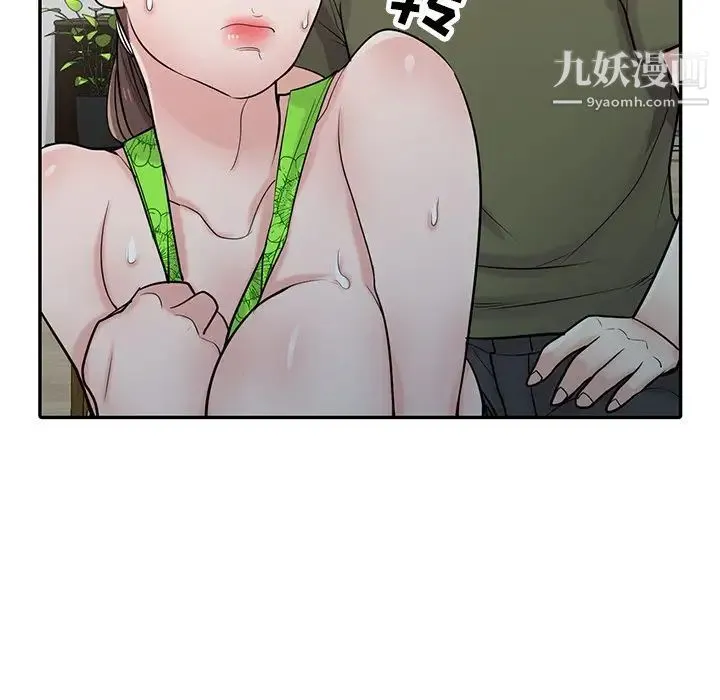 寄生姐妹 第44话 第61页