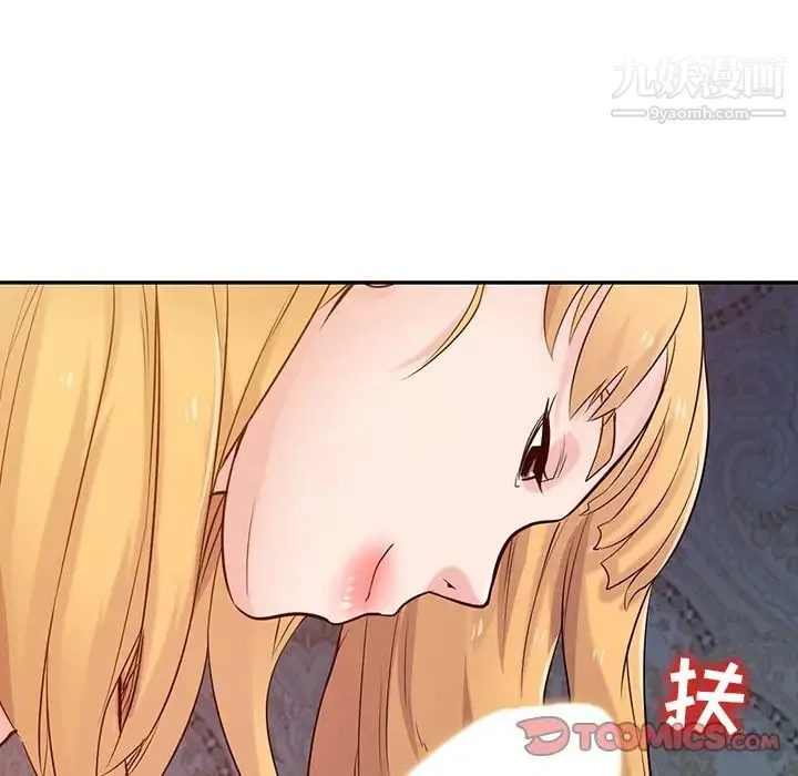 寄生姐妹 第44话 第141页