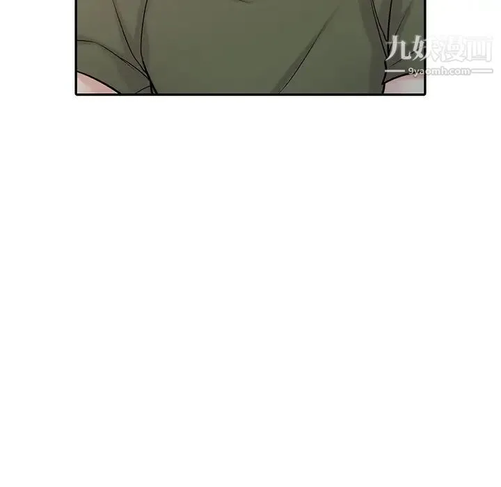 寄生姐妹 第44话 第59页