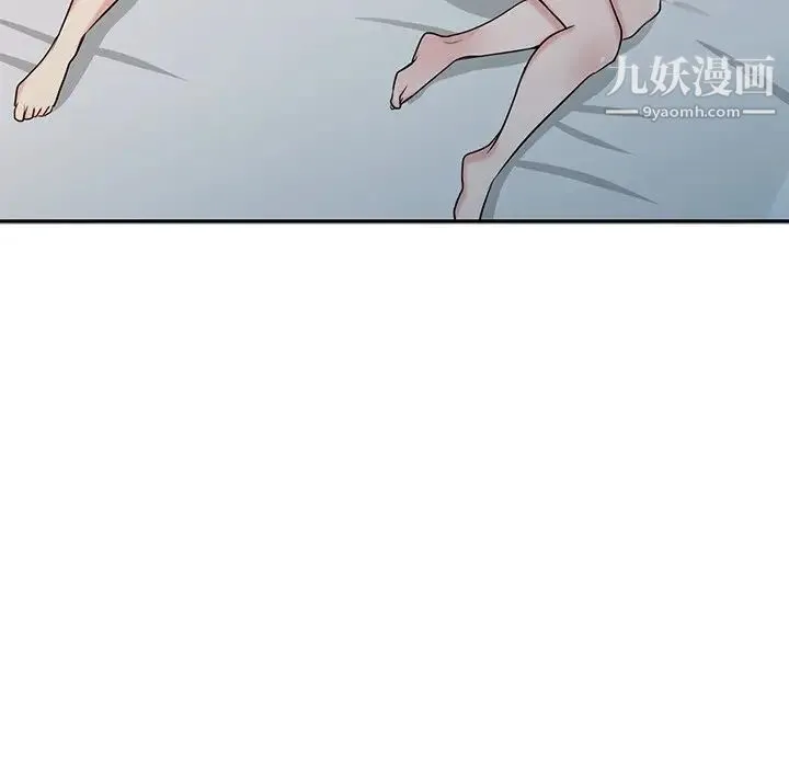 寄生姐妹 第44话 第128页