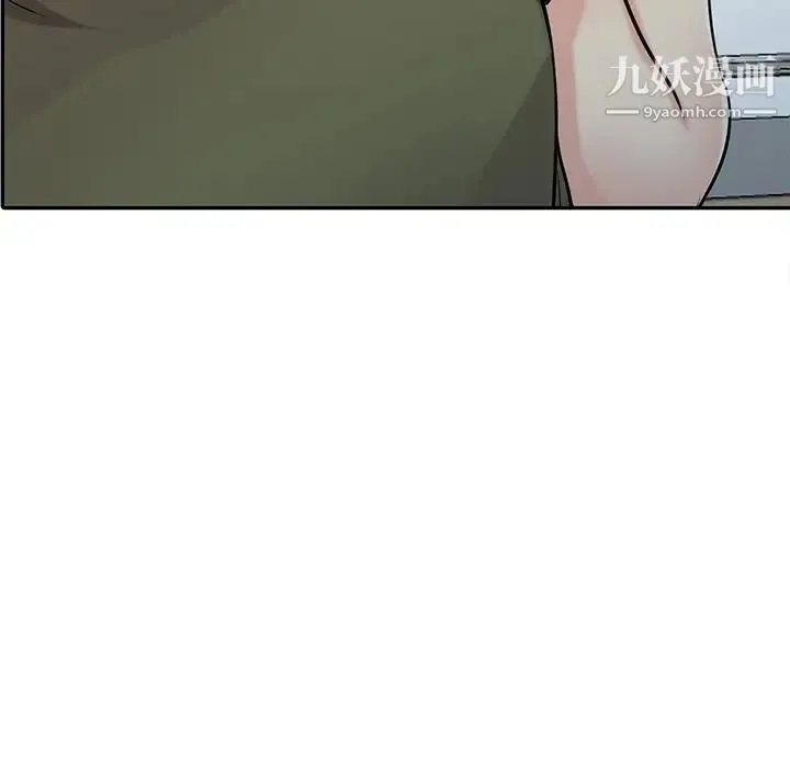 寄生姐妹 第44话 第64页