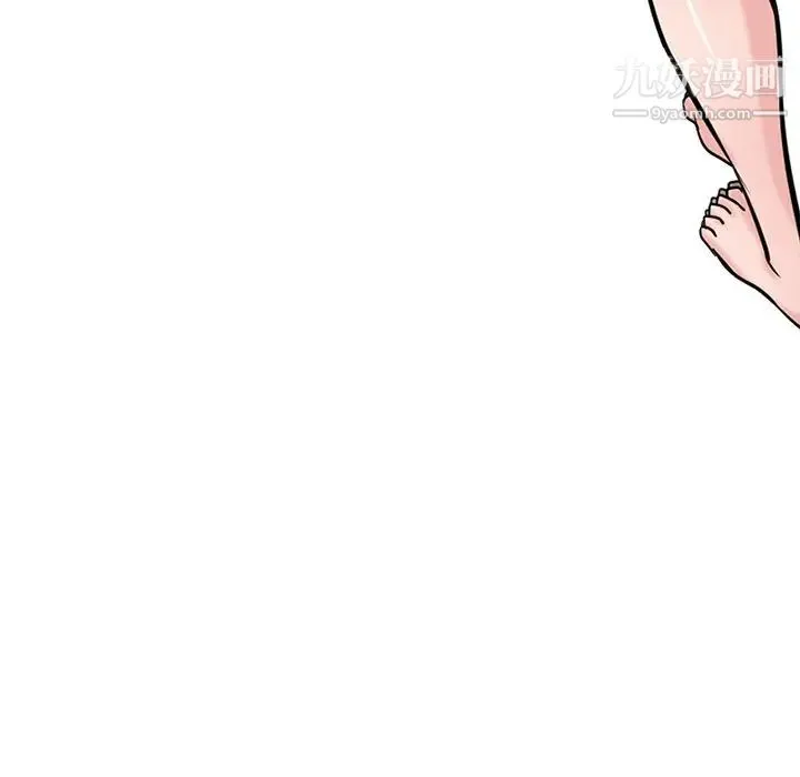 寄生姐妹 第44话 第138页