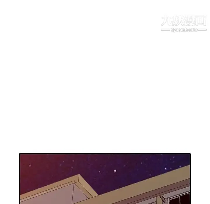 寄生姐妹 第44话 第118页
