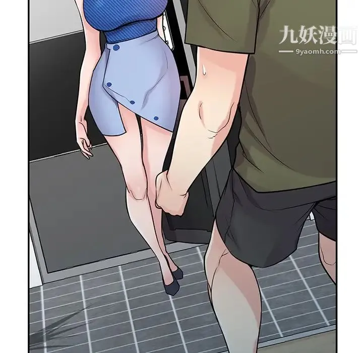 寄生姐妹 第44话 第68页