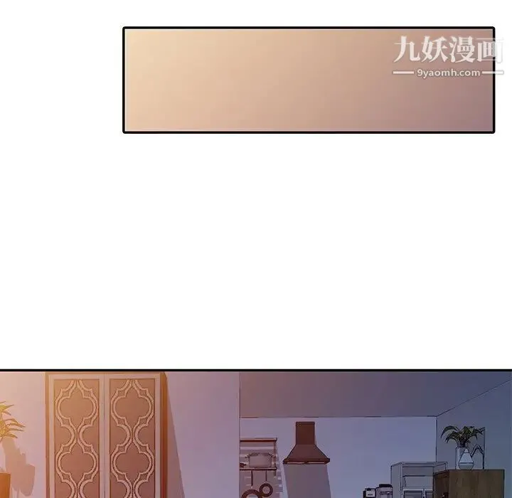 寄生姐妹 第44话 第130页