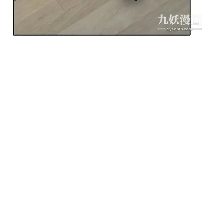 寄生姐妹 第44话 第40页
