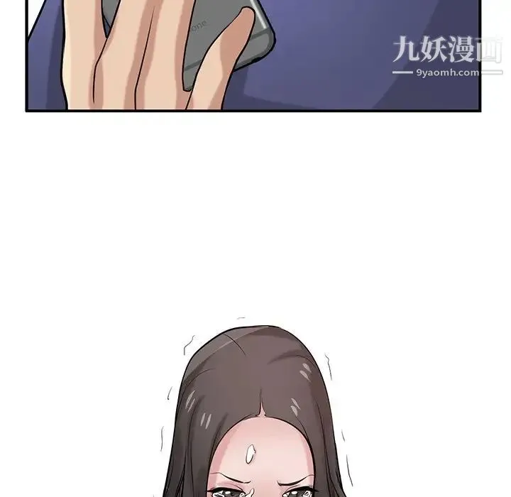 寄生姐妹 第23话 第32页