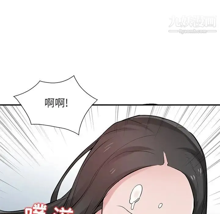 寄生姐妹 第23话 第25页