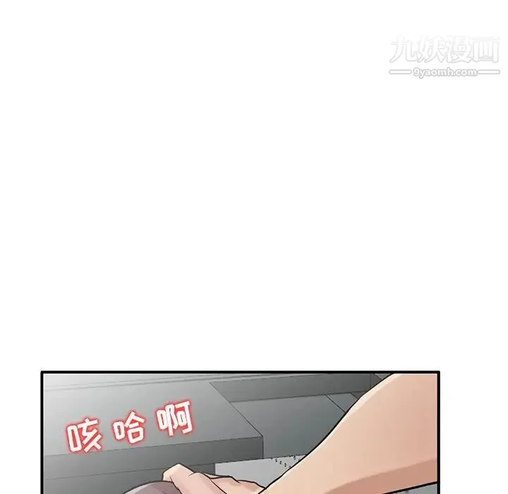 寄生姐妹 第23话 第19页