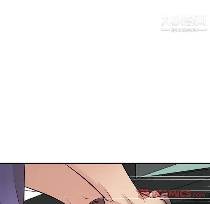 寄生姐妹 第23话 第15页