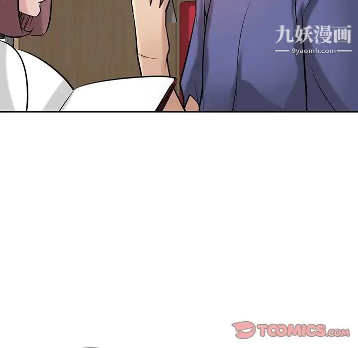 寄生姐妹 第23话 第105页