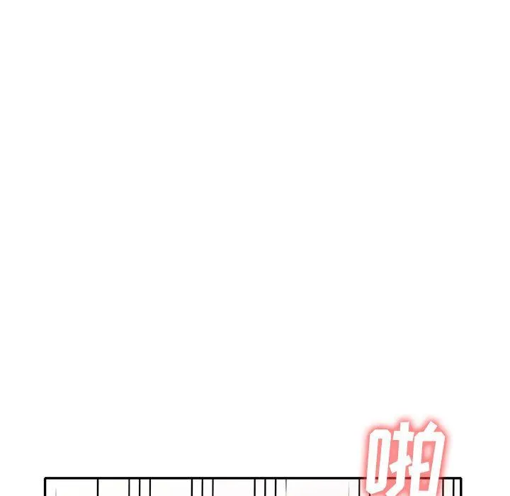 寄生姐妹 第67话 第140页