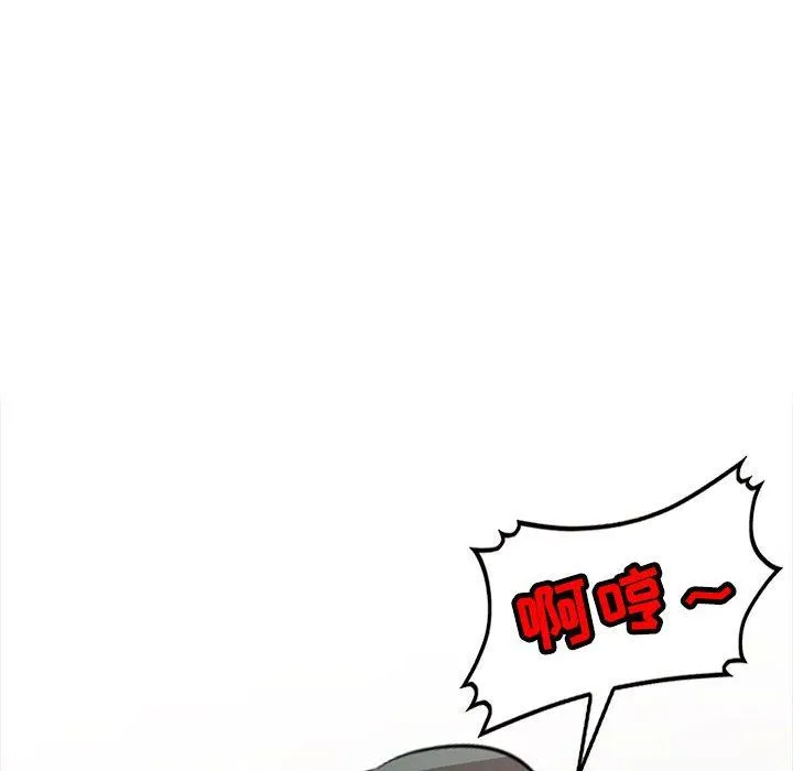 寄生姐妹 第67话 第49页