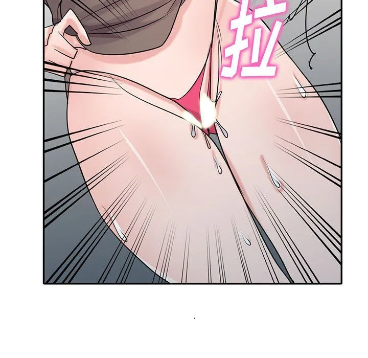 寄生姐妹 第67话 第48页