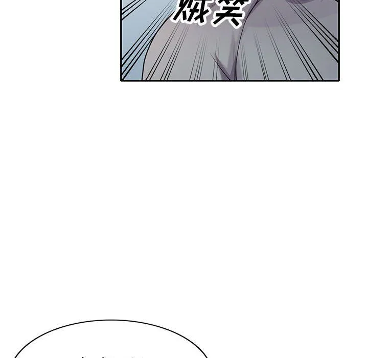 寄生姐妹 第67话 第72页