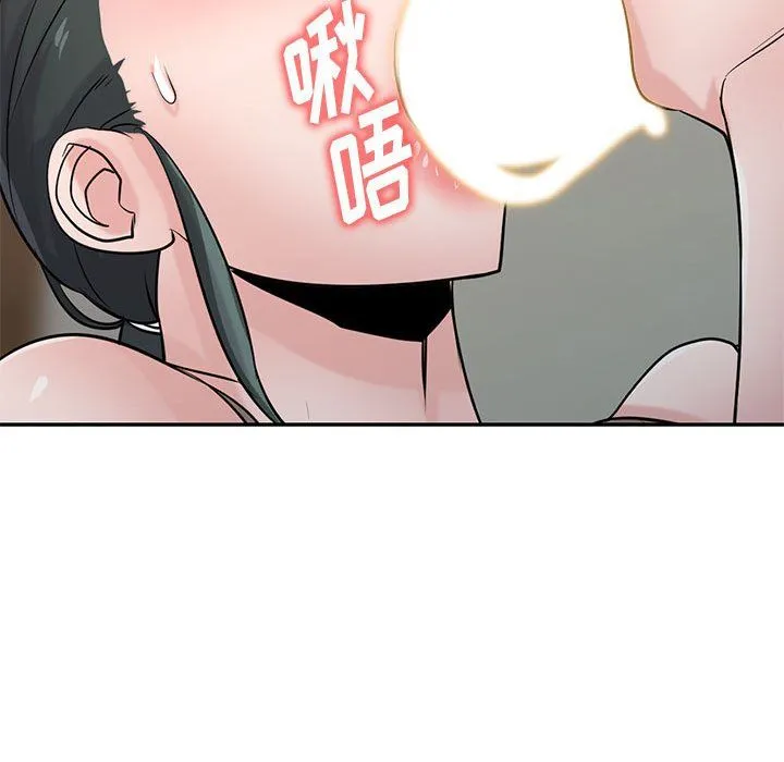 寄生姐妹 第67话 第103页