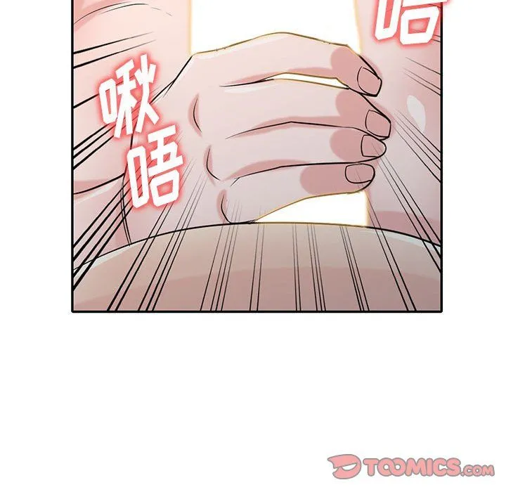 寄生姐妹 第67话 第105页