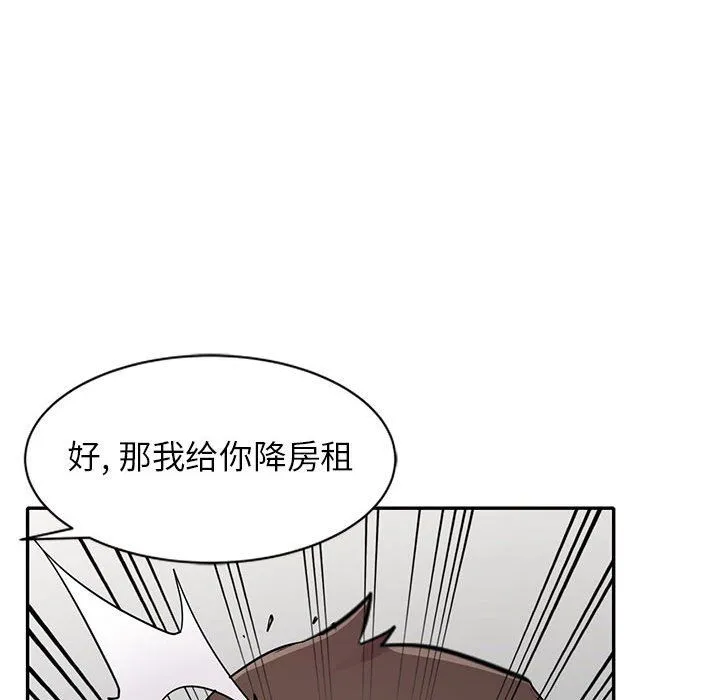 寄生姐妹 第67话 第34页