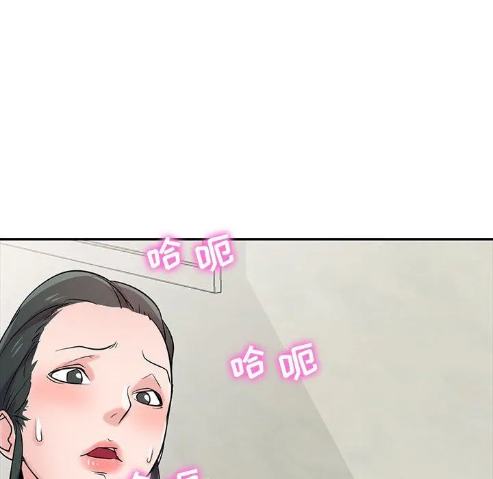 寄生姐妹 第67话 第79页