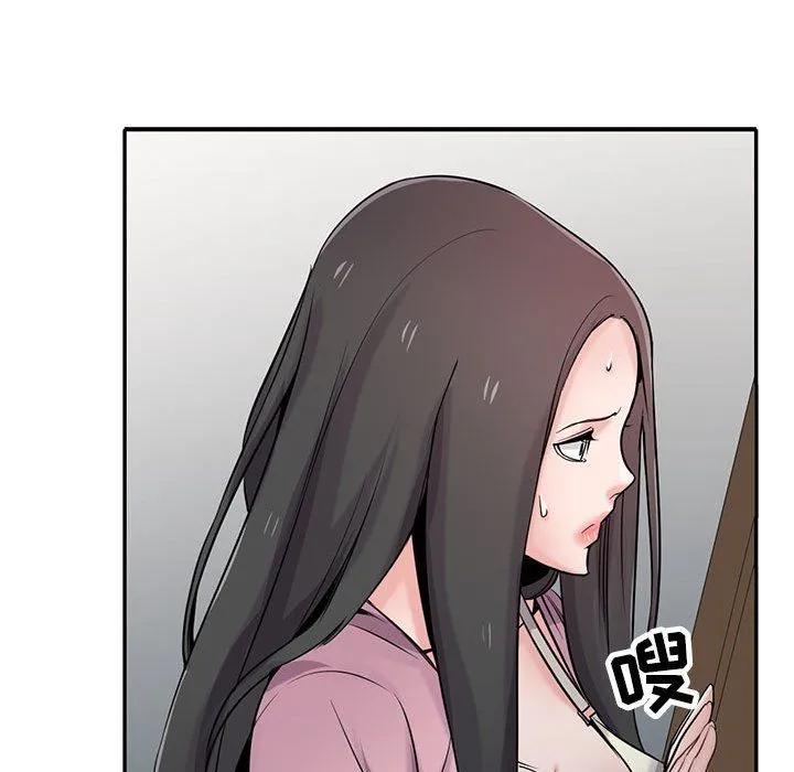 寄生姐妹 第67话 第17页
