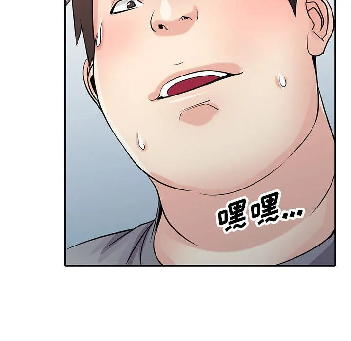 寄生姐妹 第67话 第107页