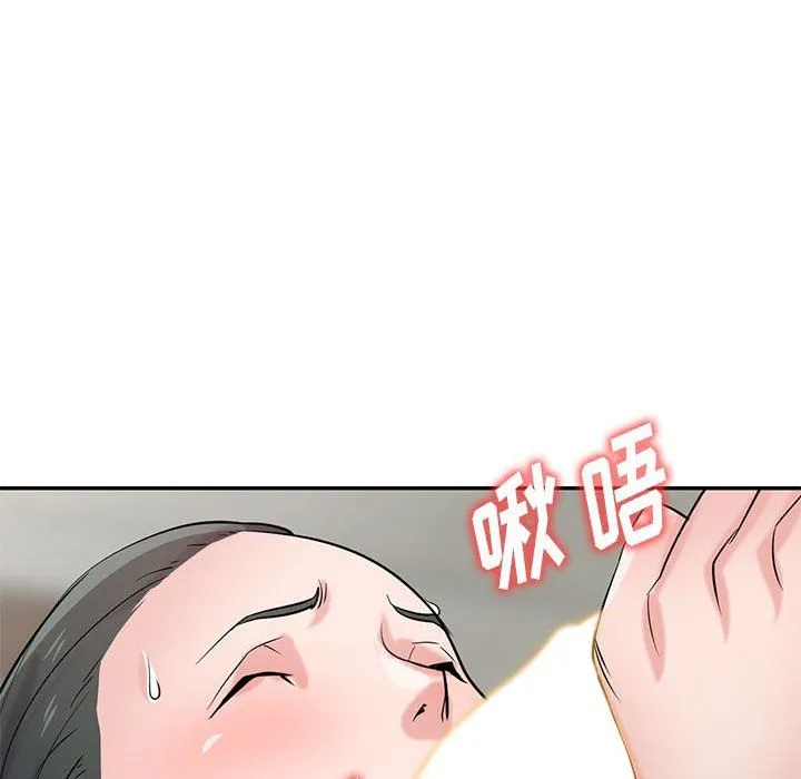 寄生姐妹 第67话 第102页