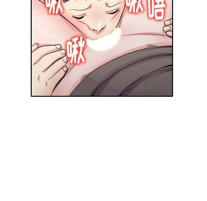 寄生姐妹 第67话 第78页