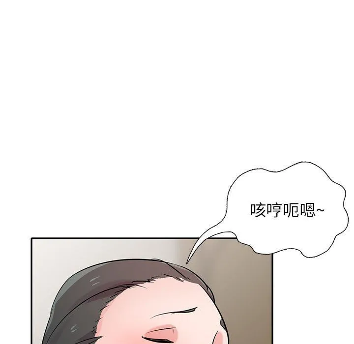 寄生姐妹 第67话 第136页