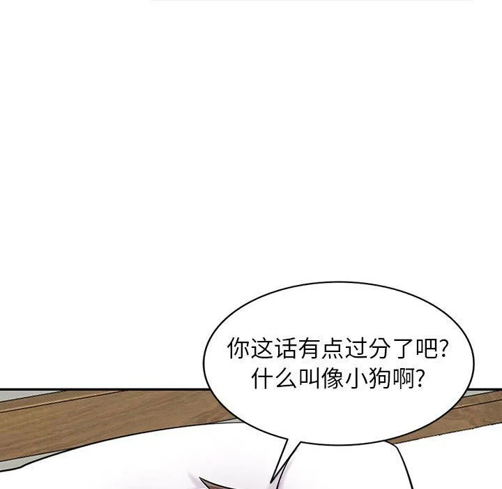 寄生姐妹 第67话 第22页